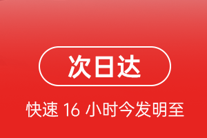安顺黄果树机场邮寄航空货运 航空货运