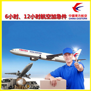 安顺黄果树机场邮寄公司谈空运的四大作用是什么